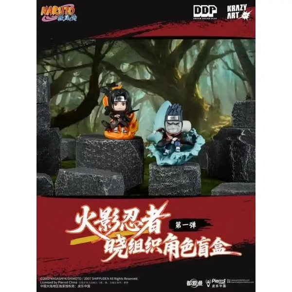 TOP TOY NARUTO AKATSUKI ORGANIZATION BLIND BOX