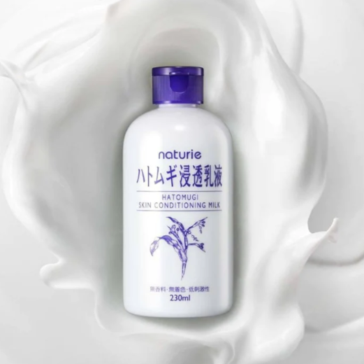 HATOMUGI SKIN CONDITIONING MILK + MINI LOTION