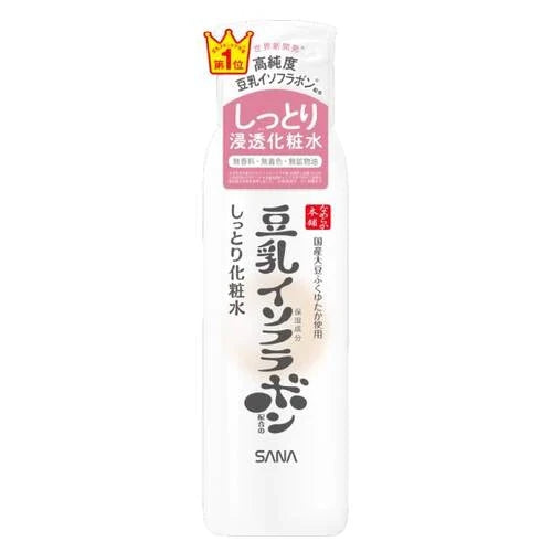 SANA NAMERAKA HONPO MOISTURIZING LOTION 200ML