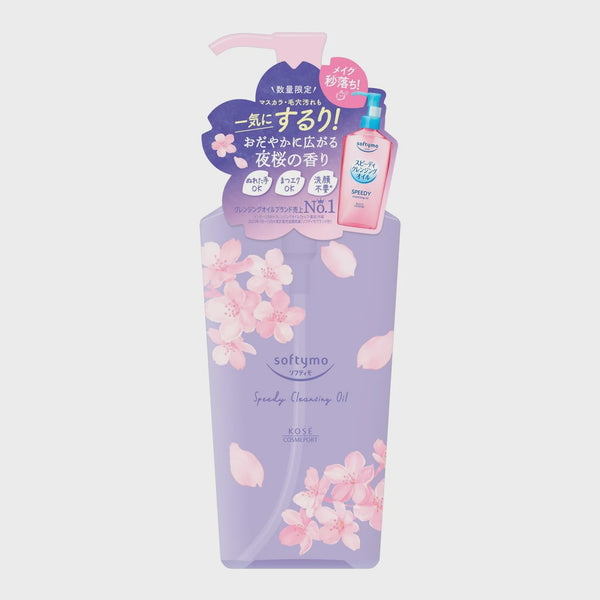 KOSE SOFTYMO SPEEDY CLEANSING OIL NIGHT SAKURA 230ML