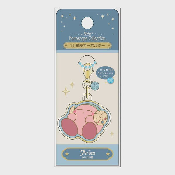 KIRBY KEYCHAIN ARIES - HOROSCOPE