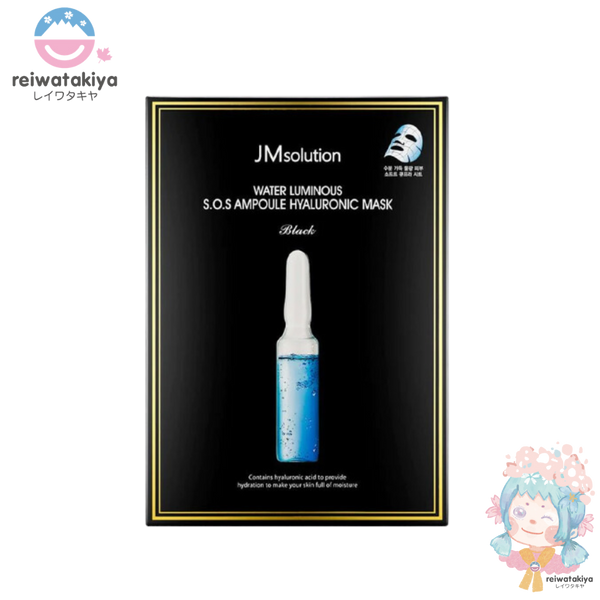 JM SOLUTION WATER LUMINOUS S.O.S AMPOULE HYALURONIC MASK PLUS