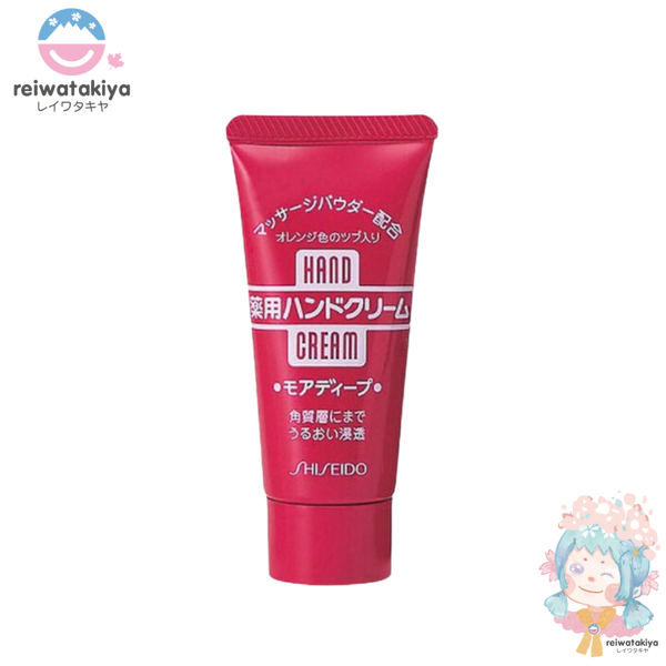 SHISEIDO MOSITURE HAND CREAM - 48