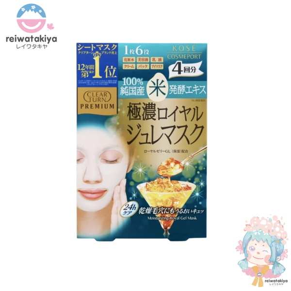 KOSE Clear Turn Premium Moisturizing Royal Jelly Mask (Fermented Rice Extract) 1 Sheet