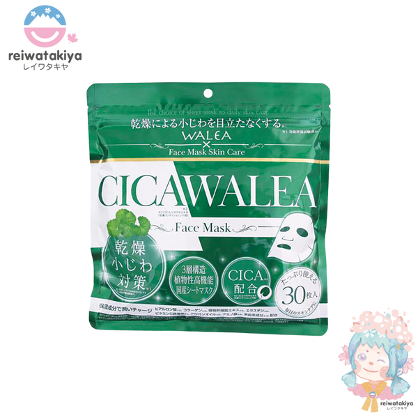 WELLNESS CICA WALEA FACE MASK - 30