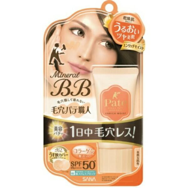 SANA KEANA PATE SHOKUN Mineral BB Cream Enrich Moist Natural Skin Color 30g