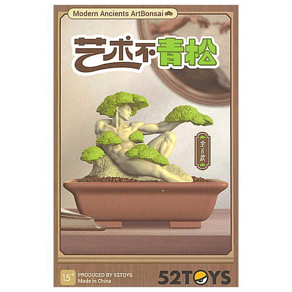 52TOYS BLIND BOX QUE SERA SERIES MODERN ANCIENTS ART BONSAI