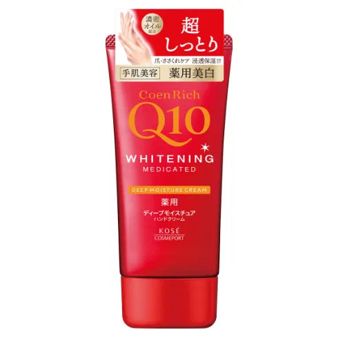 COENRICH MEDICINAL WHITENING HAND CREAM DEEP MOISTURE 80G