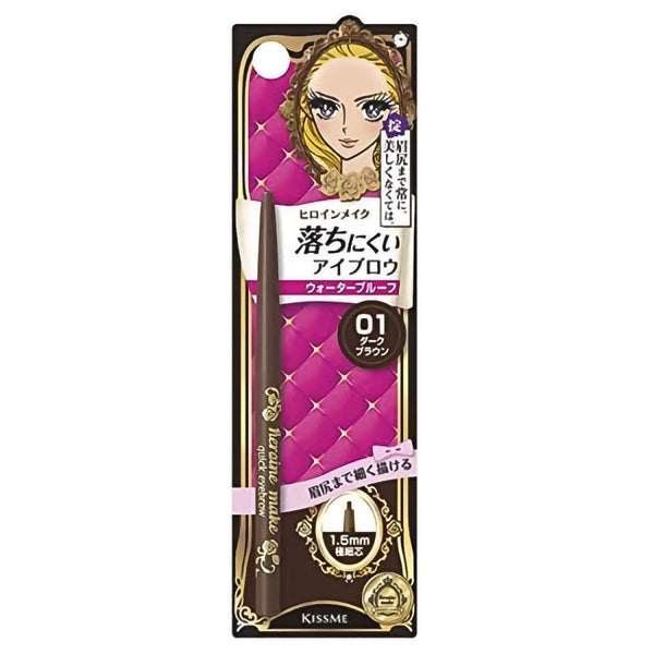 KISS ME HEROINE MAKE C EYEBROW N 01