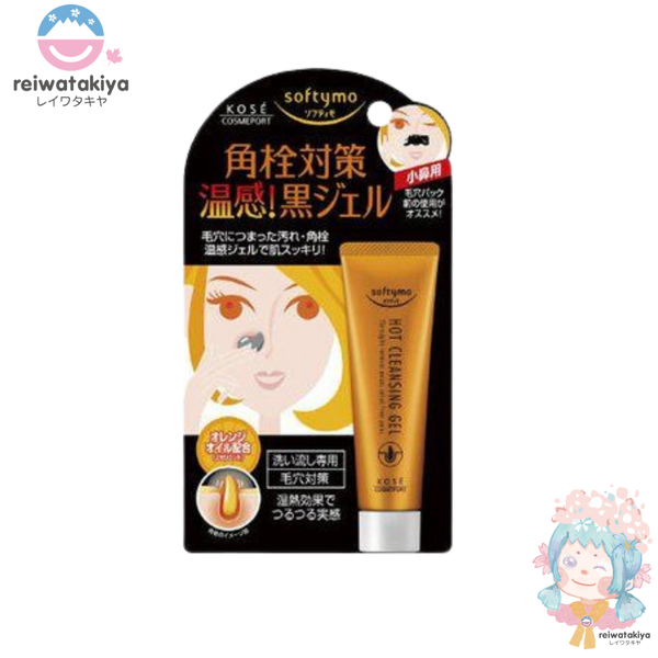 Kosé Hot Cleansing Gel