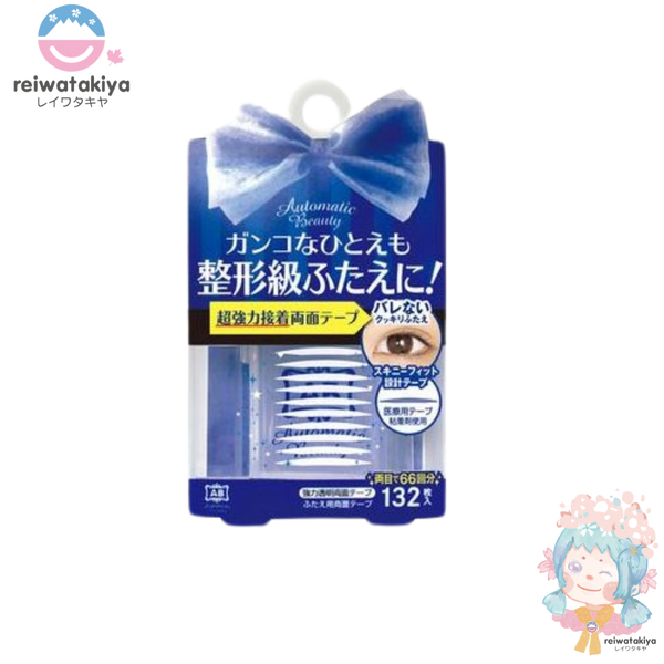 Automatic Beauty Double Eye Tape - Skinny Type Two-sided