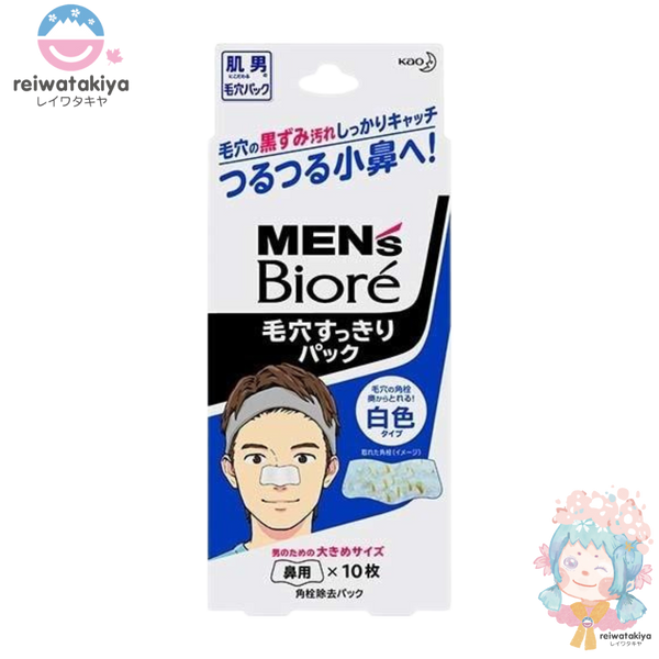 BIORE MEN'S PORE STRIPS- WHITE