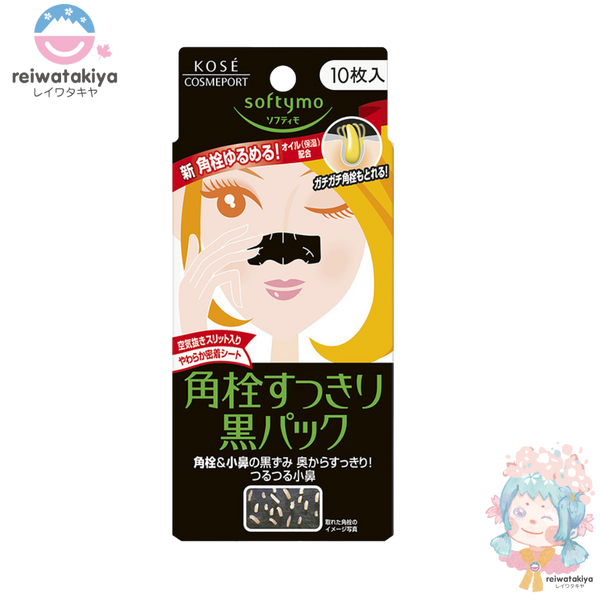 Kosé Nose Clean Pack