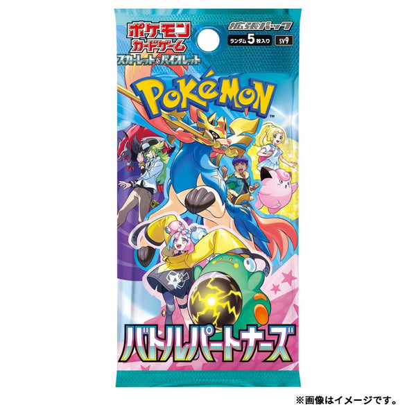 POKEMON TCG SV9 BATTLE PARTNER SINGLE PACK