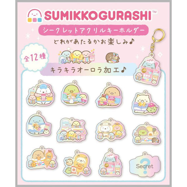 SAN-X SUMIKKO GURASHI SECRET ACRYLIC KEYCHAIN RANDOM 1 PC