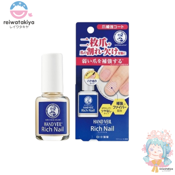 Mentholatum Nail Veil