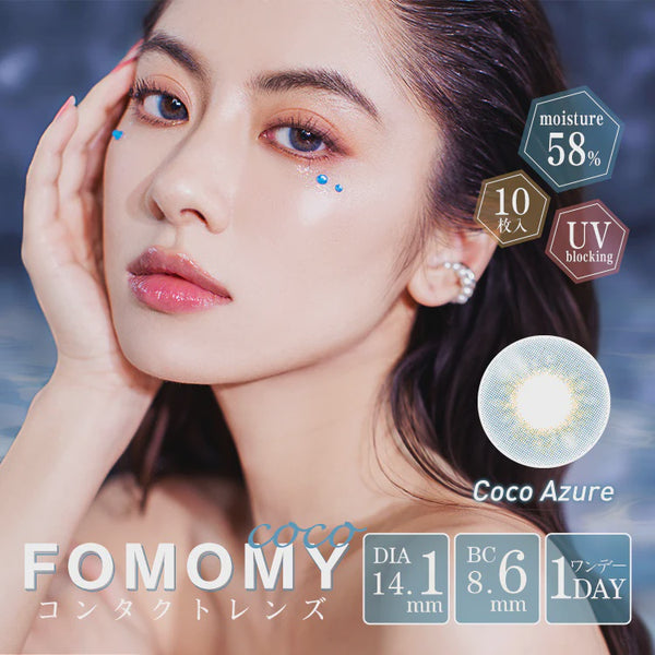 FOMOMY COCO_1day_10_2#AZURE-7.50