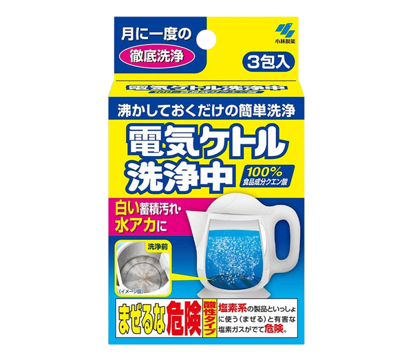 ELECTRIC KETTLE 45G DURING WASHING