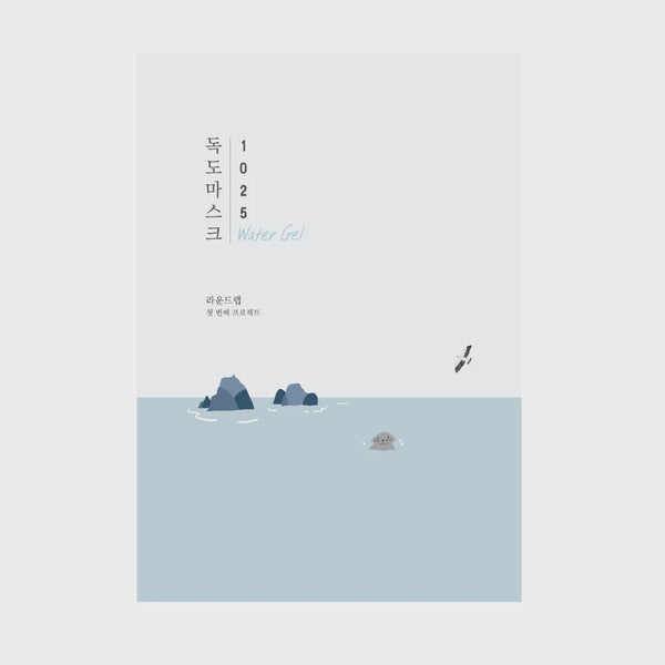 ROUND LAB DOKDO SHEET MASK 1pc