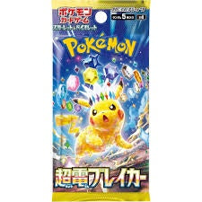 POKEMON TCG Super Electric Breaker SINGLE PACK