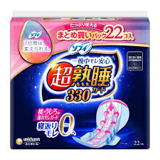 SOFY SUPER DEEP SLEEP HUARD 330 22PCS