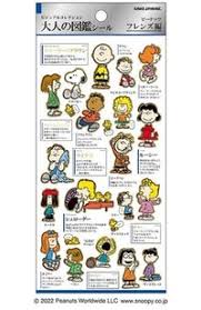 PLUS MART CHARACTERS PICTURE STICKER SHEET - 14 TYPES