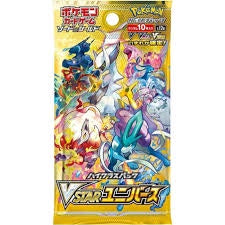 Pokemon Sword & Shield High Class VSTAR Universe BOOSTER BOX Japanese Single Pack