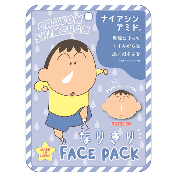 Crayon Shin-chan Pretend Face Pack Bo-chan