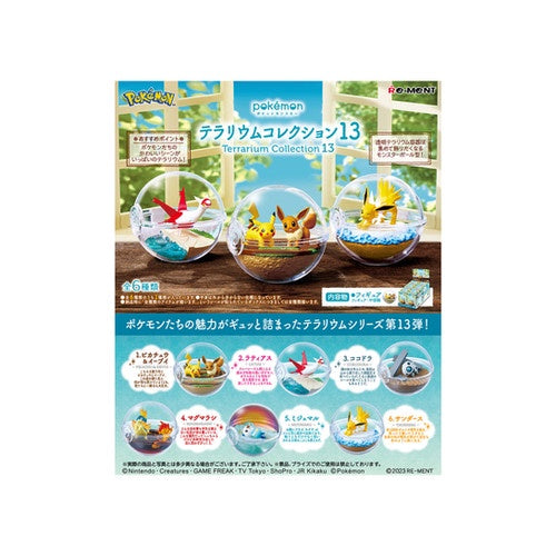 RE-MENT POKEMON TERRARIUM COLLECTION VOL 13