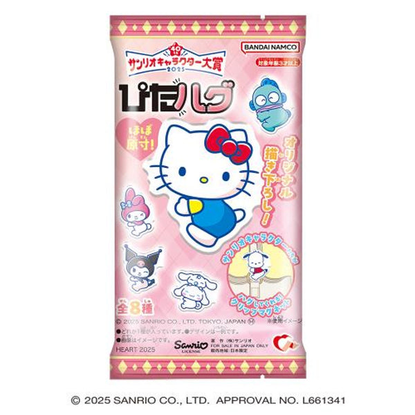 SANRIO Heart Pita Hug Sanrio Character Grand Prix Magnet Clip Chewing Gum