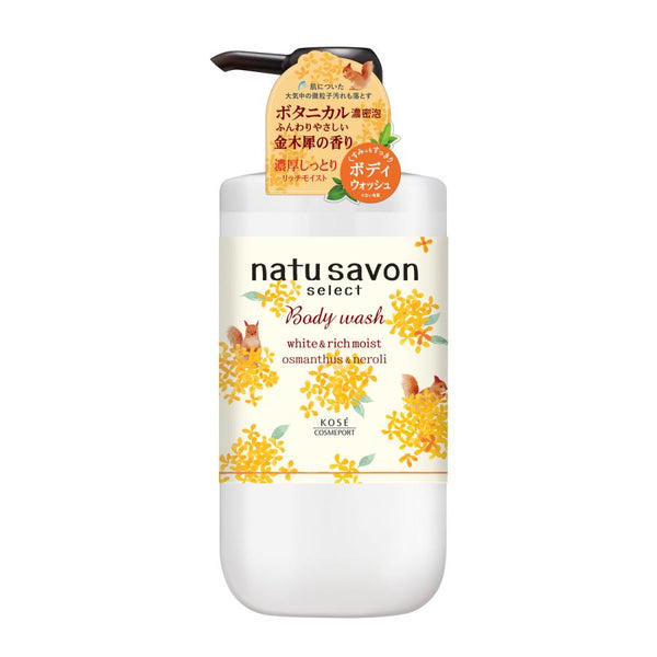 KOSE SOFTYMO NATURAL WHITE BODY WASH BODY SOAP,  OSMANTHUS SCENT (500 ML)