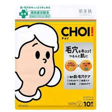 Choi Pore Care Face Mask 10pcs