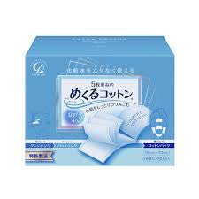 COTTON LABO COTTON PUFF 80PCS