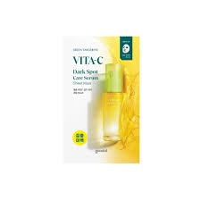 GOODAL GREEN TANGERINE VITA C DARK SPOT CARE SERUM SHEET MASK 5PCS