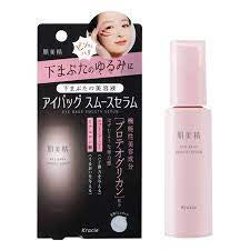 Hadabisei Eye Bag Smooth Serum 25g