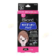 KAO BIORE PORE CLEANING PACK FOR NOSE - BLACK