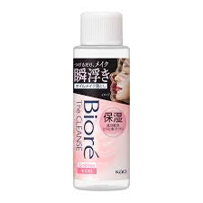 KAO BIORE THE CLEANSE OIL MAKEUP REMOVER MOIST MINI 50ML