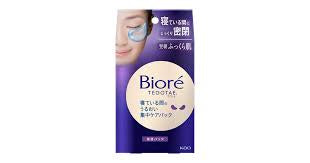 KAO BIORE SLEEPING EYE PATCH 8PCS