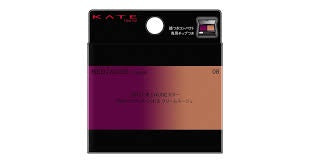 KATE RED NUDE ROUGE 08