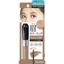 KISS ME HEAVY ROTATION COLORING EYEBROW EX 09 NATURAL ASH 8G