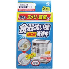 KOBAYASHI DISHWASHER 2 PACKETS DURING WASHING