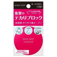 KOSE Makeup Keep Powder EX