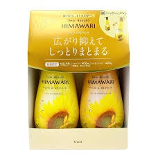 KRACIE DEAR BEAUTE RICH & REPAIR OIL-IN SHAMPOO CONDITIONER BOTTLE, TRIAL CAPACITY SET, 400 ML + 400 G