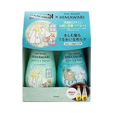 KRACIE HIMAWARI SHAMPOO & CONDITIONER PAIR SET S&R
