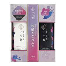 Kracie Ichikami Shampoo and Conditioner Pair Set - Smooth
