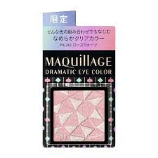 MAQUILLAGE DRAMATIC EYE COLOR (POWDER) P PK261 ROSE QUARTZ