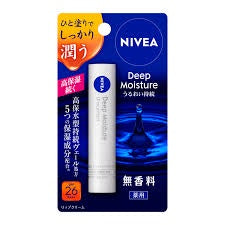 NIVEA DEEP MOISTURE LIP FRAGRANCE FREE