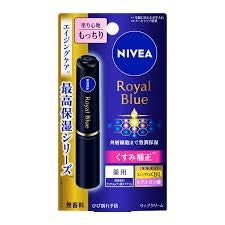 NIVEA ROYAL BLUE LIP MOIST AND MOIST TYPE