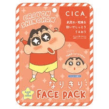 Crayon Shin-chan Pretend Face Pack Shinnosuke C