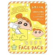 Crayon Shin-chan Pretend Face Pack Sunflower